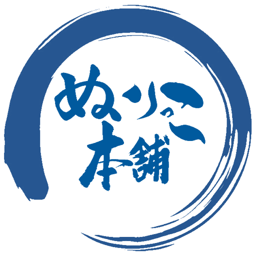岩手・盛岡の屋根塗装・外壁塗装は【ぬりっこ本舗】