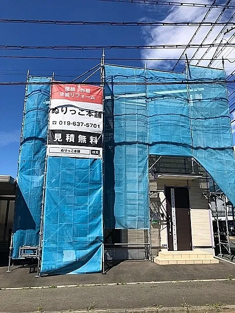 飛散防止ネット